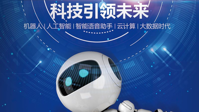数据可视化：设计中的五大注意事项